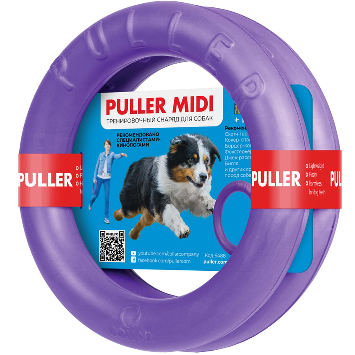 PULLER Midi Dog Fitness Rings
