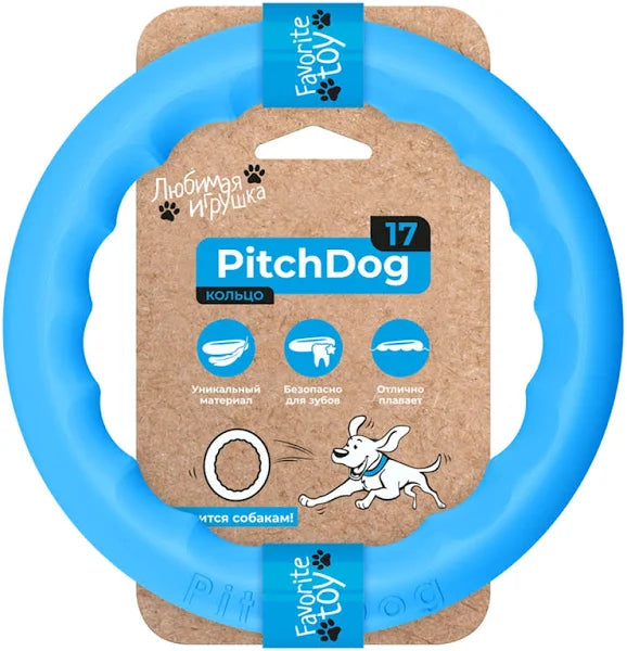 PitchDog Ring 17 (Small) – Floating Training Ring